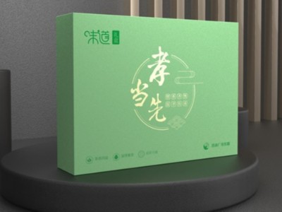 包裝盒廠家分析，輕包裝是未來(lái)趨勢(shì)，你的包裝盒定制改了嗎？