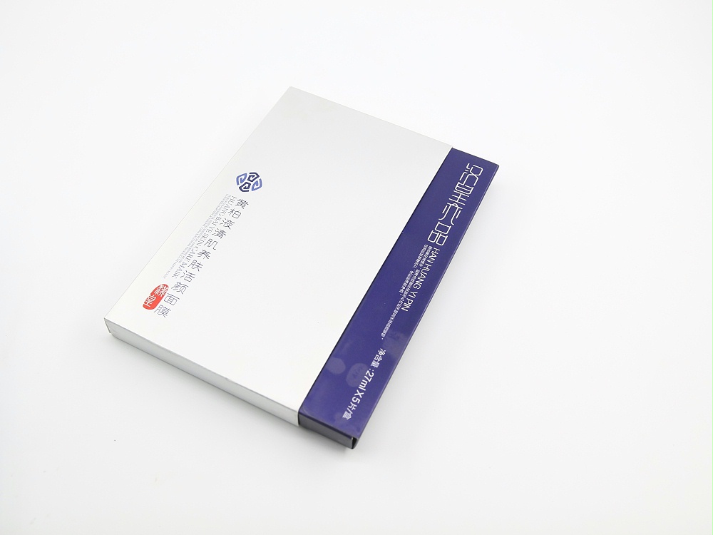 化妝品包裝盒_濟(jì)南包裝盒廠(chǎng)_濟(jì)南恒印包裝有限公司