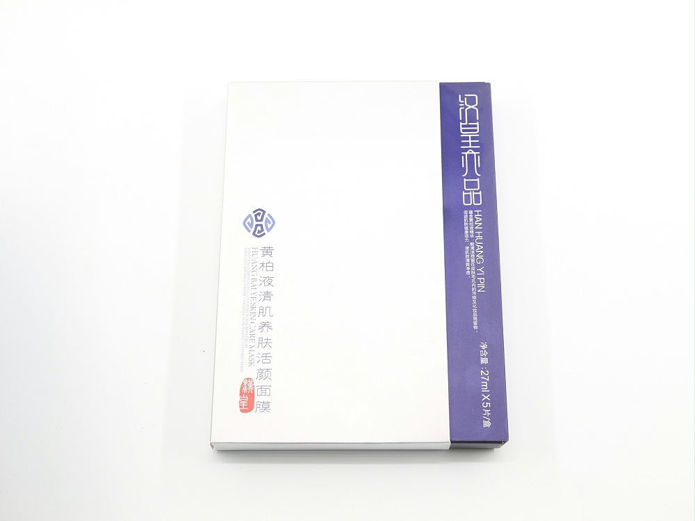 化妝品包裝盒_濟(jì)南包裝盒廠(chǎng)_濟(jì)南恒印包裝有限公司