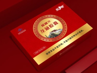 來(lái)包裝盒定制廠家，看精美的保健品包裝盒吧！
